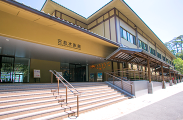 宮島水族館（イメージ）