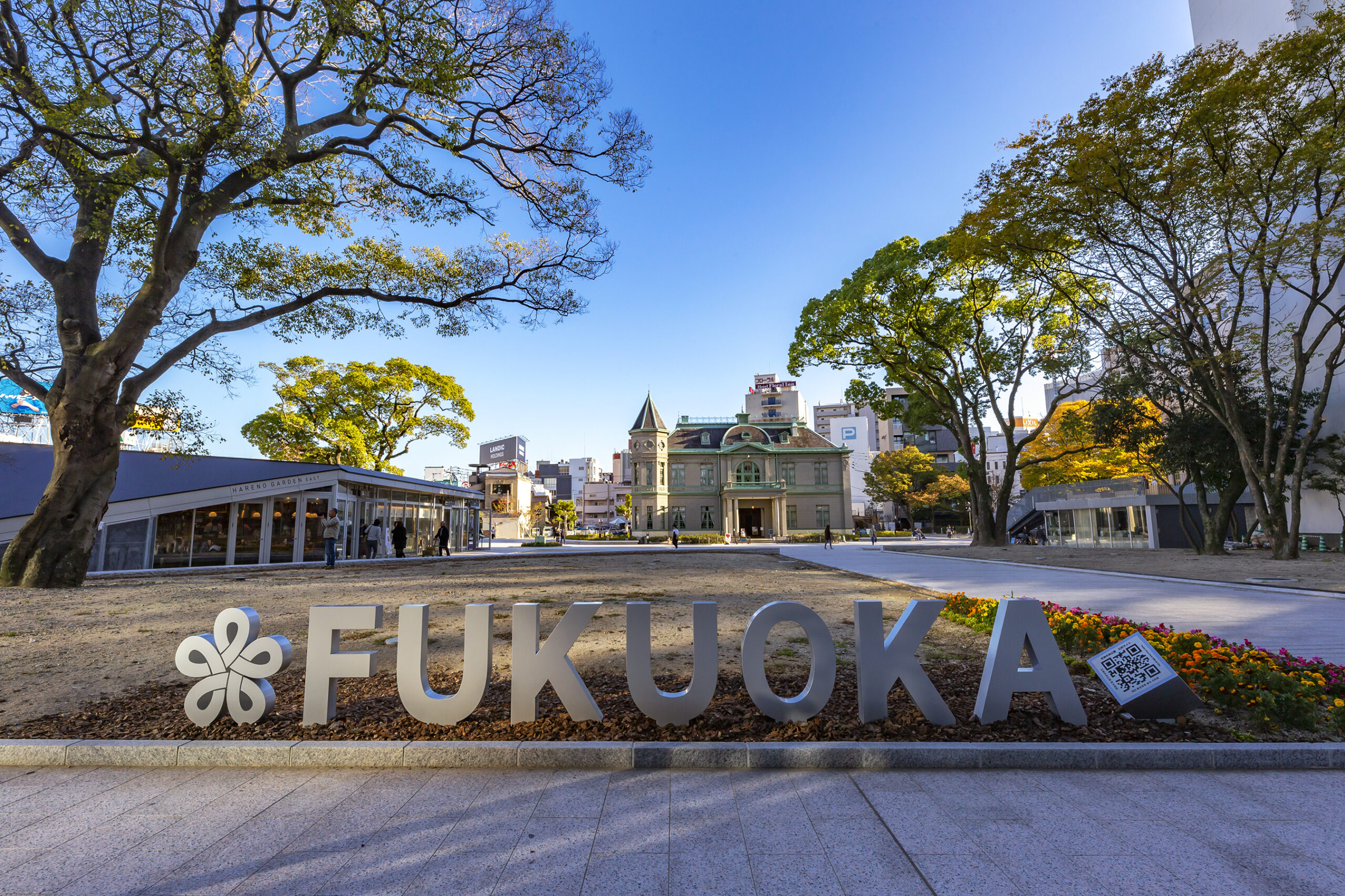 福岡：天神中央公園　西中洲エリア