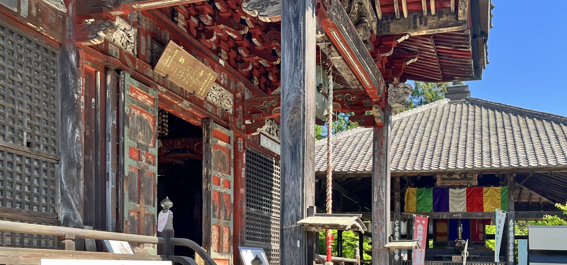 四萬部寺