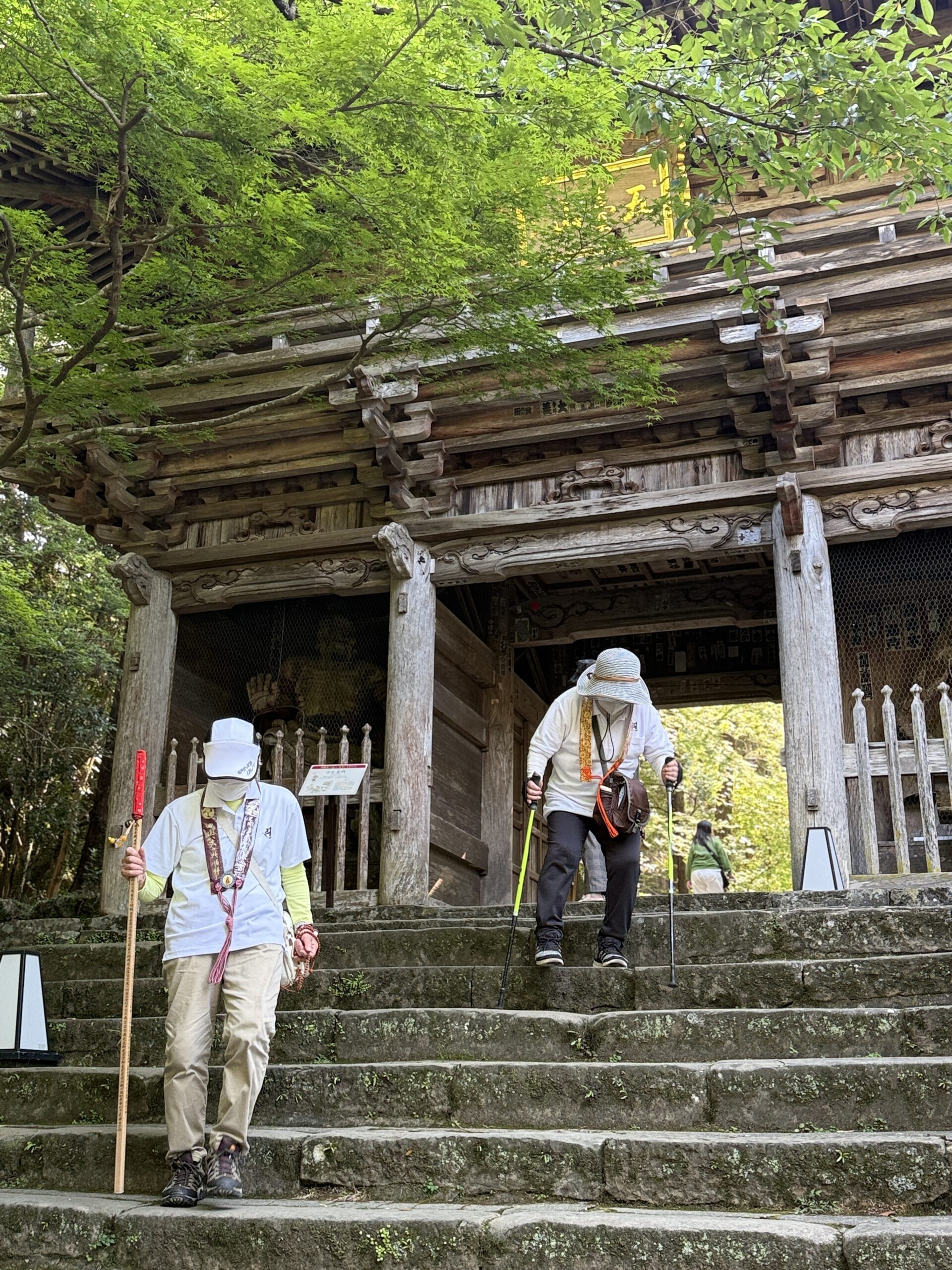 四国八十八ヶ所霊場