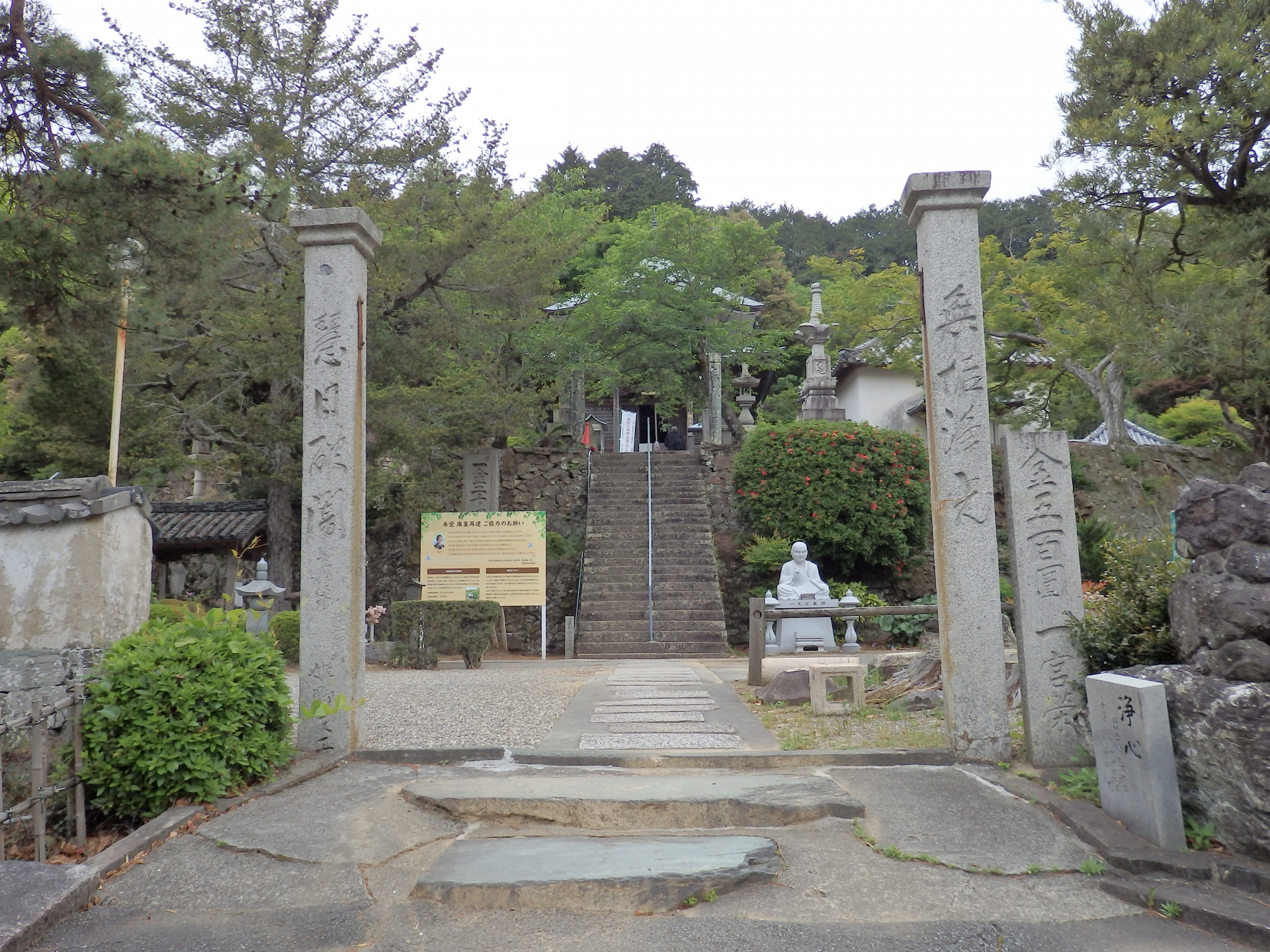 第11番 童学寺