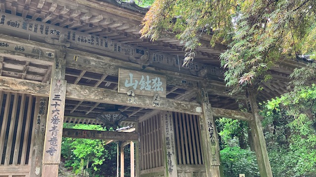 第36番 青龍寺　※写真はすべてイメージです。
